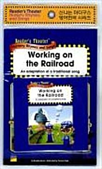 [중고] Working on the Railroad (Paperback + CD 1장 + E-Book 1장)