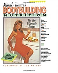 Bodybuilding Nutrition (Paperback)