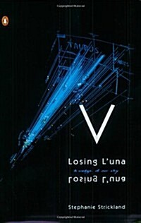 V: WaveSon.nets / Losing lUna (Paperback, First Edition)