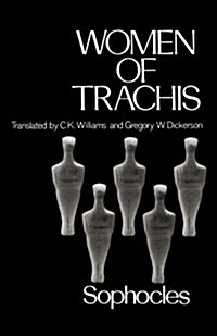 Women of Trachis (Paperback)