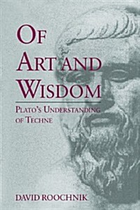 Of Art and Wisdom: Platos Understanding of Techne (Paperback)