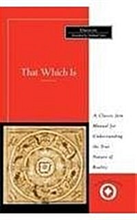 That Which Is: Tattvartha Sutra (Paperback)