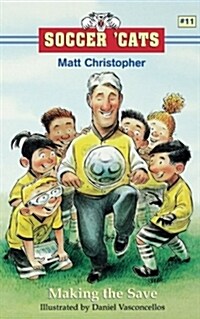 [중고] Making the Save (Paperback)