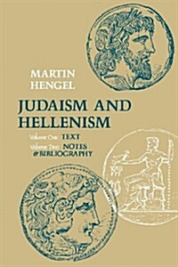 Judaism and Hellenism (Paperback, New ed)