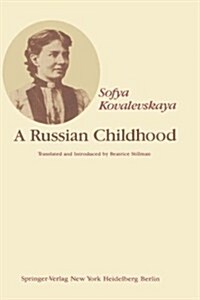 A Russian Childhood (Hardcover, 1978)