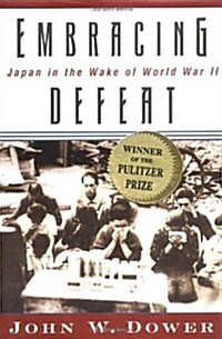 Embracing Defeat: Japan in the Wake of World War II (Hardcover)