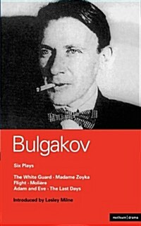 Bulgakov Six Plays (Paperback)