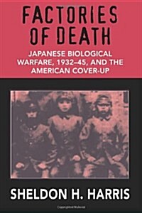 [중고] Factories of Death (Paperback, Revised)