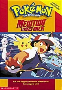 Mewtwo Strikes Back (Pokemon, the First Movie) (Paperback)