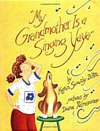 My Grandmother Is a Singing Yaya (School & Library)