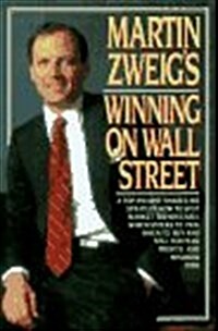 Martin Zweigs Winning on Wall Street (Hardcover)