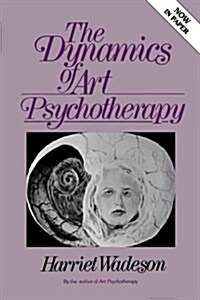 [중고] The Dynamics of Art Psychotherapy (Paperback)