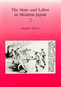 The state and labor in modern Japan