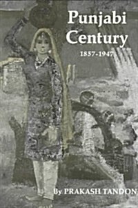 Punjabi Century, 1857-1947 (Paperback)