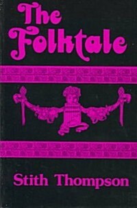 The Folktale (Paperback, Revised)
