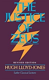 Justice of Zeus (Paperback, 2)