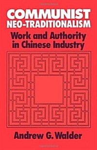 Communist Neo-Traditionalism: Work and Authority in Chinese Industry (Paperback)