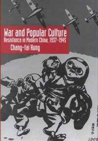 War and popular culture : resistance in modern China, 1937-1945