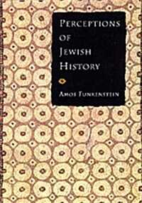 Perceptions of Jewish History (Hardcover)