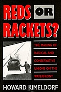 Reds or Rackets?: The Making of Radical and Conservative Unions on the Waterfront (Paperback)