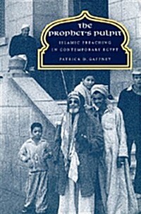 The Prophets Pulpit: Islamic Preaching in Contemporary Egypt (Paperback)