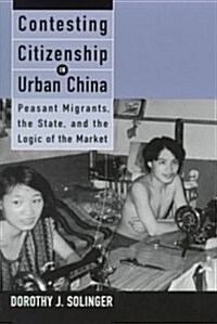 Contesting Citizenship in Urban China: Peasant Migrants, the State, and the Logic of the Market (Paperback)