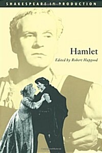 Hamlet (Paperback)