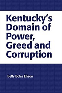 Kentuckys Domain of Power, Greed and Corruption (Paperback)