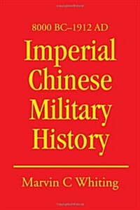 Imperial Chinese Military History: 8000 BC - 1912 Ad (Paperback)