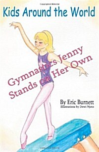 Gymnastics Jenny Stands on Her Own (Paperback)