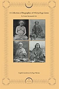 A Collection of Biographies of 4 Kriya Yoga Gurus by Swami Satyananda Giri (Paperback)