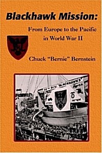 Blackhawk Mission: From Europe to the Pacific in World War II (Paperback)