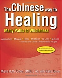 The Chinese Way to Healing: Many Paths to Wholeness (Paperback)