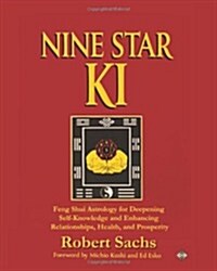 Nine Star KI: Feng Shui Astrology for Deepening Self-Knowledge and Enhancing Relationships, Health, and Prosperity (Paperback)