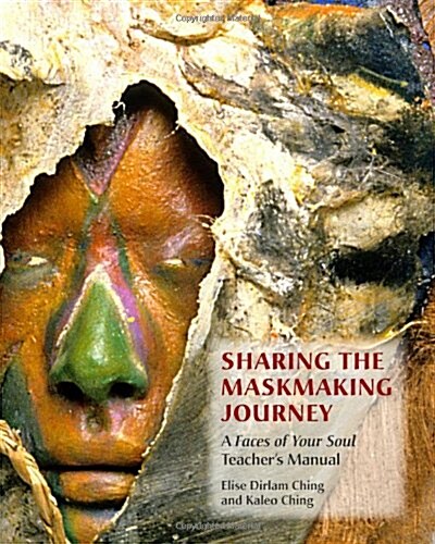 Sharing the Maskmaking Journey: A Faces of Your Soul Teachers Manual (Paperback)