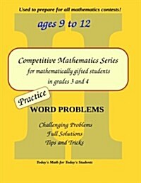 Practice Word Problems: Level 2 (Ages 9 to 11) (Paperback)