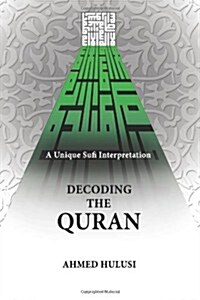 Decoding the Quran (a Unique Sufi Interpretation) (Paperback)