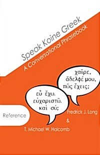 Speak Koine Greek: A Conversational Phrasebook (Paperback)