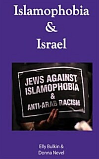 Islamophobia & Israel (Paperback)