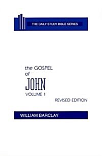 The Gospel of John: Volume 1 (Chapters 1 to 7) (Hardcover, Revised)