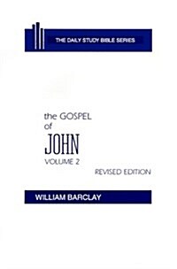 The Gospel of John: Volume 2 (Chapters 8 to 21) (Hardcover, Revised)