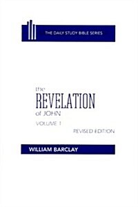 The Revelation of John: Volume 1 (Chapters 1 to 5) (Hardcover, Revised)