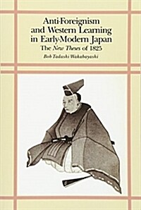 Anti-Foreignism and Western Learning in Early Modern Japan: The New Theses of 1825 (Paperback)