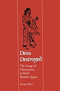 Deus Destroyed: The Image of Christianity in Early Modern Japan (Paperback, Revised)