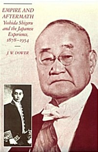 Empire and Aftermath: Yoshida Shigeru and the Japanese Experience, 1878-1954 (Paperback, Revised)