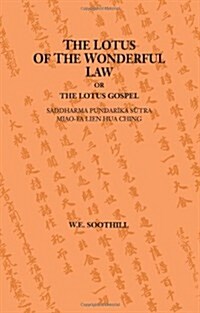 Lotus Of The Wonderful Law (Paperback, 2 ed)