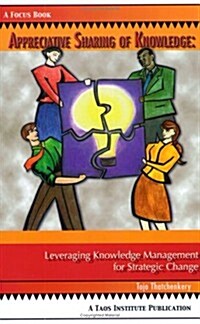 Appreciative Sharing of Knowledge: Leveraging Knowledge Management for Strategic Change (Paperback)