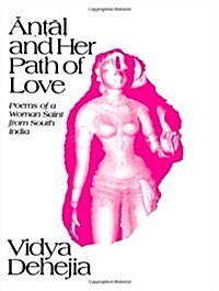 Āṇṭāḷ And Her Path of Love: Poems of a Woman Saint from South India (Paperback)