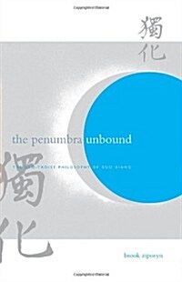 The Penumbra Unbound: The Neo-Taoist Philosophy of Guo Xiang (Paperback)