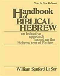Handbook of Biblical Hebrew (Paperback)